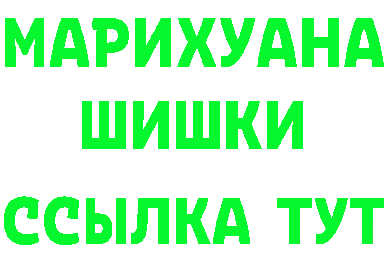 Cannafood марихуана вход дарк нет MEGA Волчанск