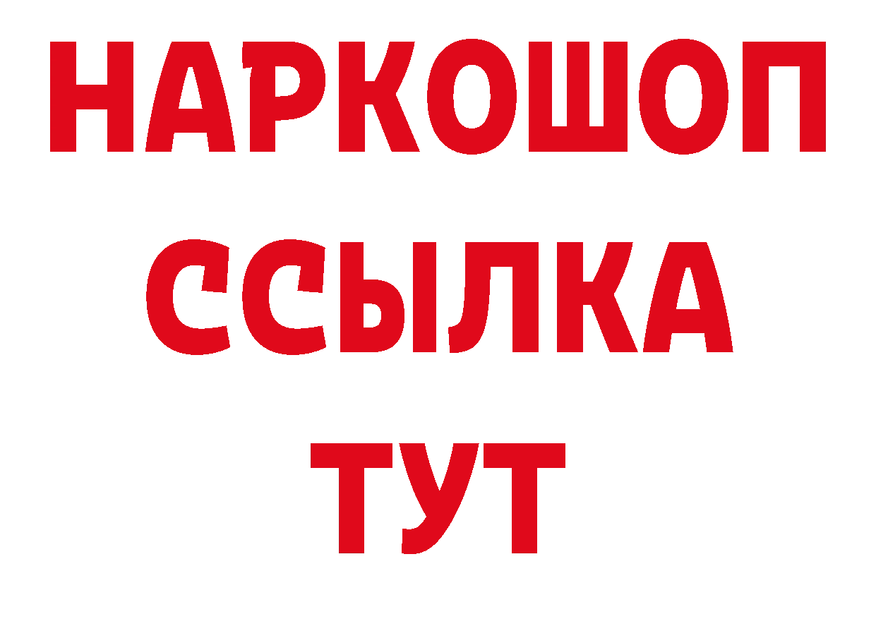 Бутират оксана как зайти дарк нет mega Волчанск