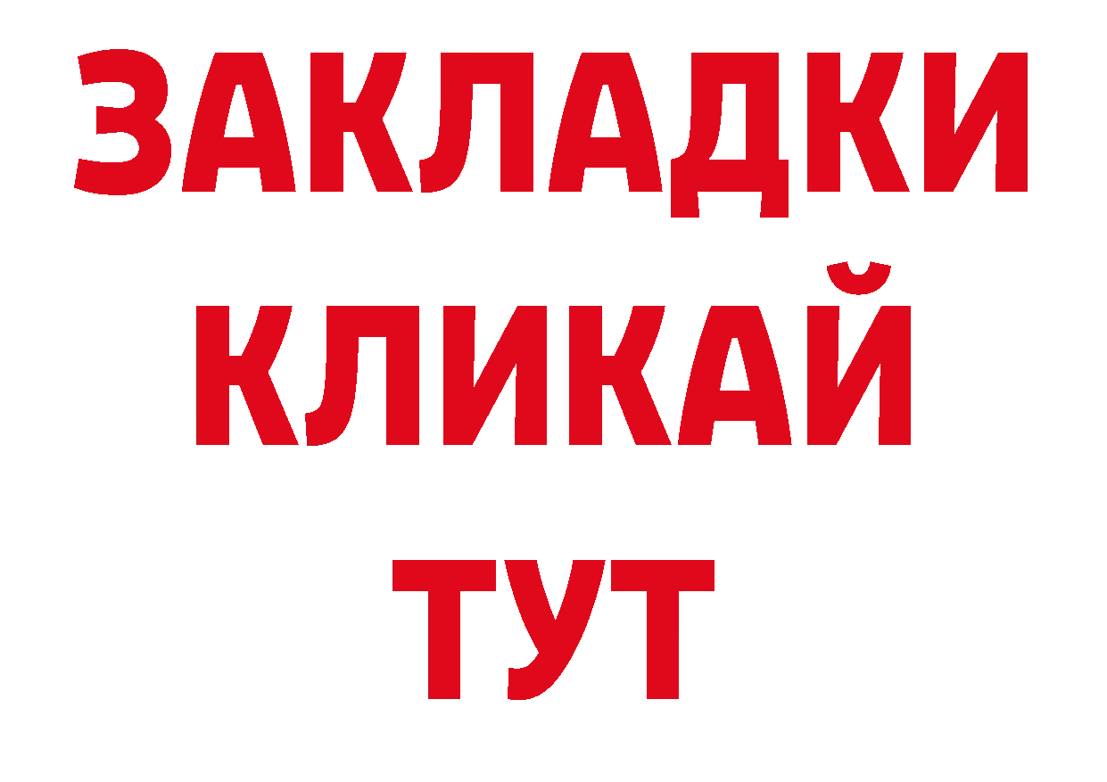 Экстази Дубай вход нарко площадка ОМГ ОМГ Волчанск